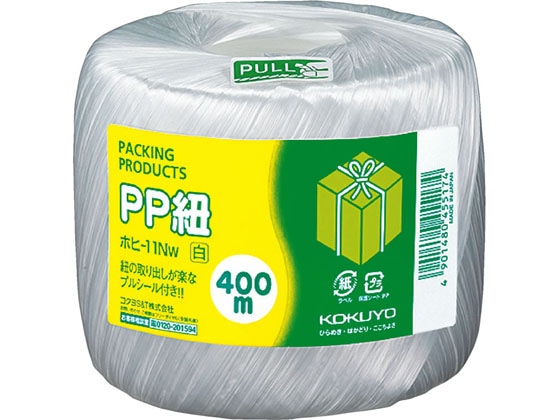 コクヨ PP紐(玉巻き) ホヒ-11W 1巻(ご注文単位1巻)【直送品】