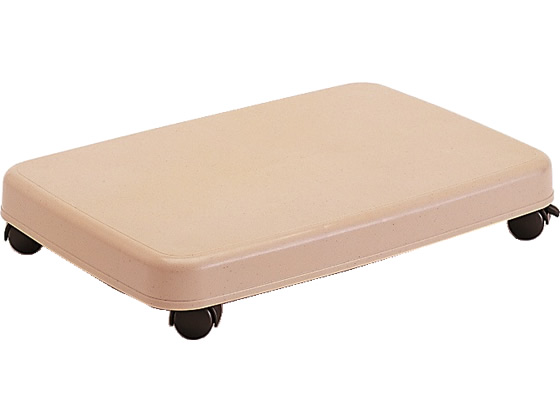 サンコープラスチック ラクゴロ L 耐荷重28kg ベージュ 1台(ご注文単位1台)【直送品】