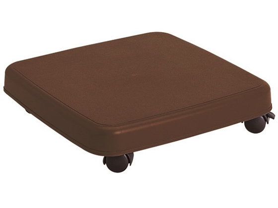 サンコープラスチック ラクゴロ M 耐荷重20kg ダークブラウン 1台(ご注文単位1台)【直送品】