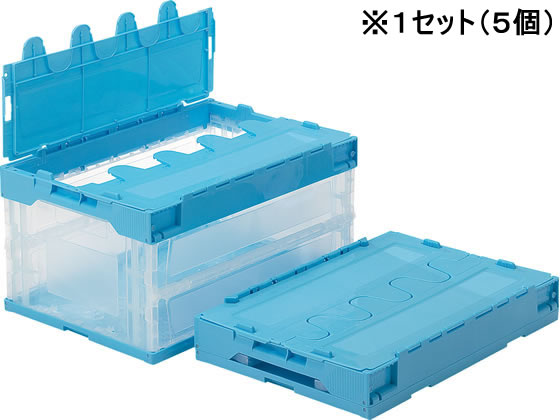 三甲 サンクレットオリコンL41B(透明ライトブルー) 5個セット 553530 1セット(ご注文単位1セット)【直送品】