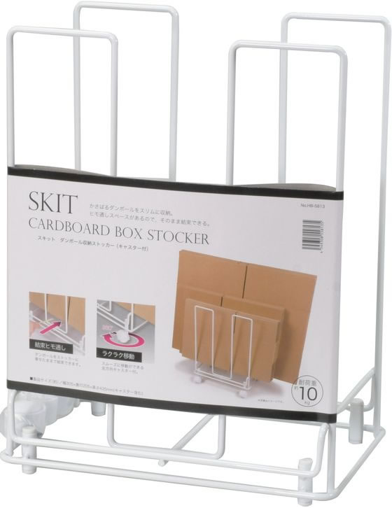 パール金属 スキット ダンボール 収納ストッカー キャスター付 HB-5813 1個（ご注文単位1個)【直送品】