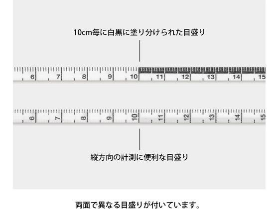 ミドリ(デザインフィル) XS メジャー 1.5m えんじ 35533006 1個（ご注文単位1個)【直送品】