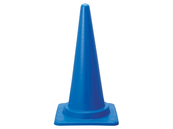 カラーコーン 青 5本組 1セット(ご注文単位1セット)【直送品】