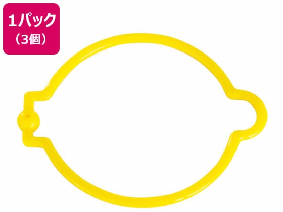 ミツギロン コーン用プラリング 3個組 黄 SF-66 1セット(ご注文単位1セット)【直送品】