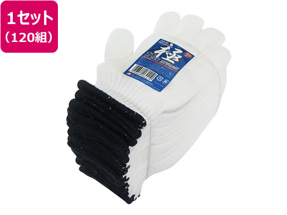 ミタニコーポレーション エコ「極」軍手 #600 120組 2027392 1セット（ご注文単位1セット)【直送品】