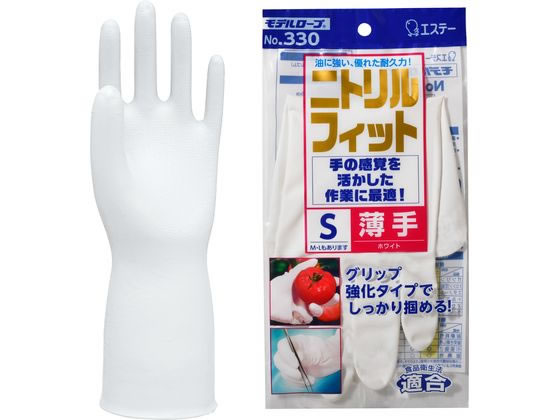 エステー モデルローブ No.330 ニトリル フィット 薄手 S ホワイト 1双(ご注文単位1双)【直送品】