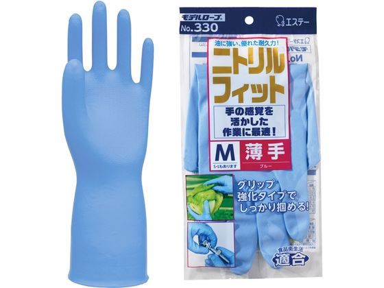 エステー モデルローブ No.330 ニトリル フィット 薄手 M ブルー 1双(ご注文単位1双)【直送品】