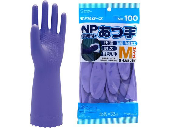 エステー モデルローブ No.100 ビニール NP手袋 あつ手 厚手 M 1組(ご注文単位1組)【直送品】