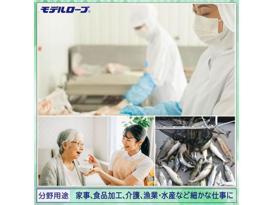 エステー モデルローブ NO.911 天然ゴム使い切り手袋 M 100枚 1箱(ご注文単位1箱)【直送品】