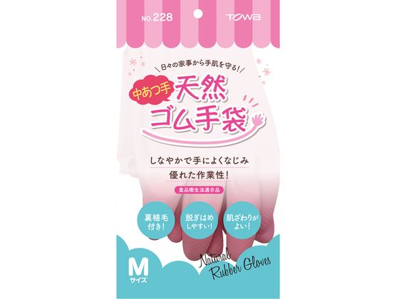 トワロン 天然ゴム手袋 天然ゴム中あつ手 ピンク M 228-M 1双(ご注文単位1双)【直送品】