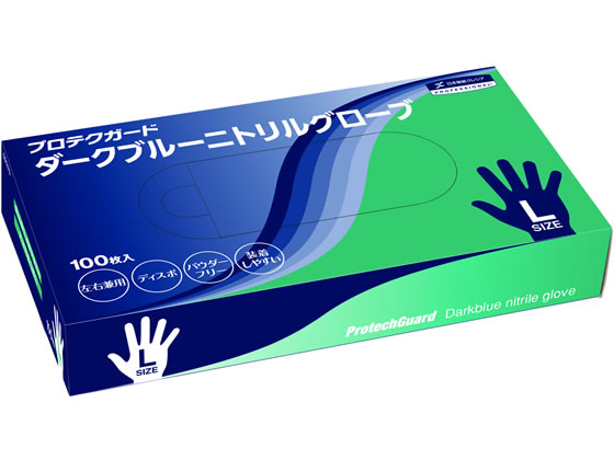 プロテクガード ダークブルー ニトリルグローブ Lサイズ 100枚 69370 1箱(ご注文単位1箱)【直送品】