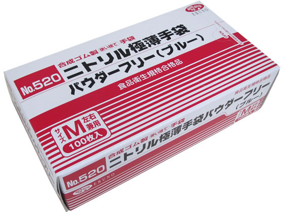 エブノ ニトリル極薄手袋 パウダーフリー ブルー M 100枚 NO.520 1箱(ご注文単位1箱)【直送品】