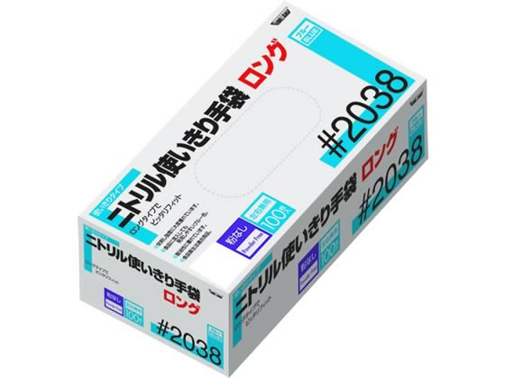 川西工業 ニトリル使いきり手袋ロング 粉なし ブルー S 100枚 1箱（ご注文単位1箱)【直送品】