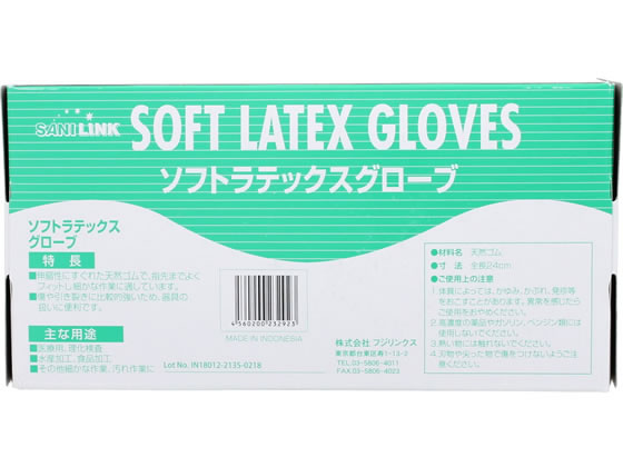 フジリンクス サニリンクソフトラテックスグローブ 粉なし ナチュラル L 100枚 1箱(ご注文単位1箱)【直送品】