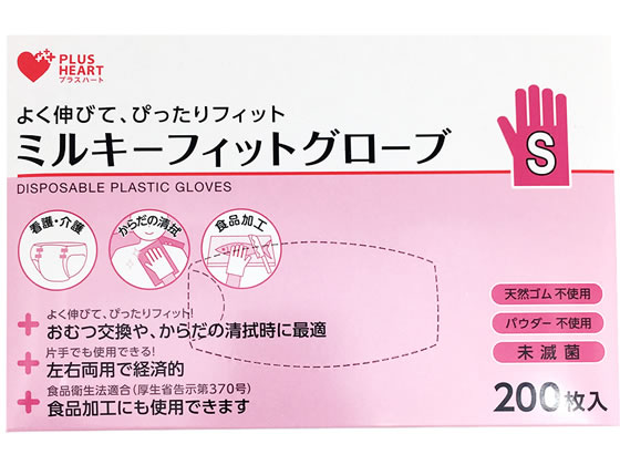 オオサキメディカル ミルキーフィットグローブ S 200枚 70204 1箱(ご注文単位1箱)【直送品】