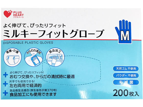 オオサキメディカル ミルキーフィットグローブ M 200枚 70205 1箱(ご注文単位1箱)【直送品】