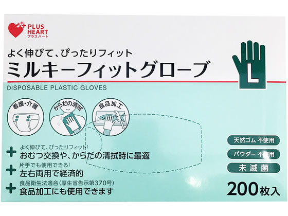 オオサキメディカル ミルキーフィットグローブ L 200枚 70206 1箱(ご注文単位1箱)【直送品】