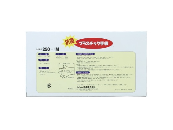 おたふく手袋 抗菌プラスチックディスポ手袋M 1箱（ご注文単位1箱)【直送品】