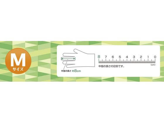 システムポリマー 使い捨てビニール手袋 M 粉無 100枚 CZVT-100M 1箱(ご注文単位1箱)【直送品】