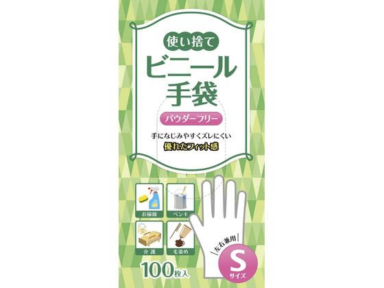システムポリマー 使い捨てビニール手袋 S 粉無 100枚 CZVT-100S 1箱（ご注文単位1箱)【直送品】