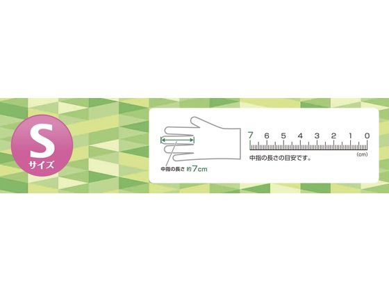 システムポリマー 使い捨てビニール手袋 S 粉無 100枚 CZVT-100S 1箱(ご注文単位1箱)【直送品】