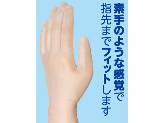 白十字 サルバ おむつとりかえ手袋 ふつう 100枚入 1箱(ご注文単位1箱)【直送品】