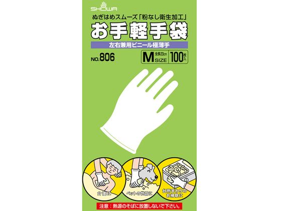 ビニール使い捨て手袋 NO806 ナイスハンドお手軽手袋 100枚 M 1箱(ご注文単位1箱)【直送品】