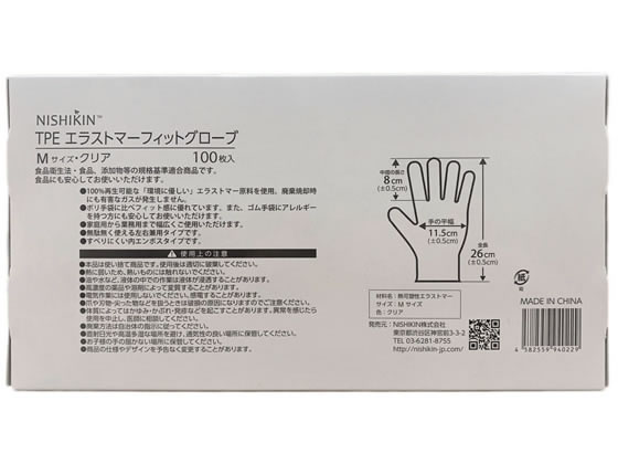 錦尚金 ゆうゆうグローブTPE 手袋 M 100枚 384902 1箱(ご注文単位1箱)【直送品】