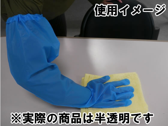 エステー ポリ使い切り手袋 ロング No.944 フリー 半透明 30枚 1箱(ご注文単位1箱)【直送品】