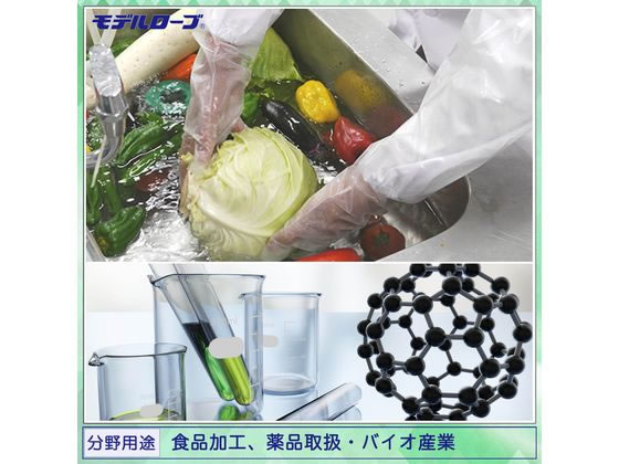 エステー ポリ使い切り手袋 ロング No.944 フリー ブルー 30枚 1箱(ご注文単位1箱)【直送品】