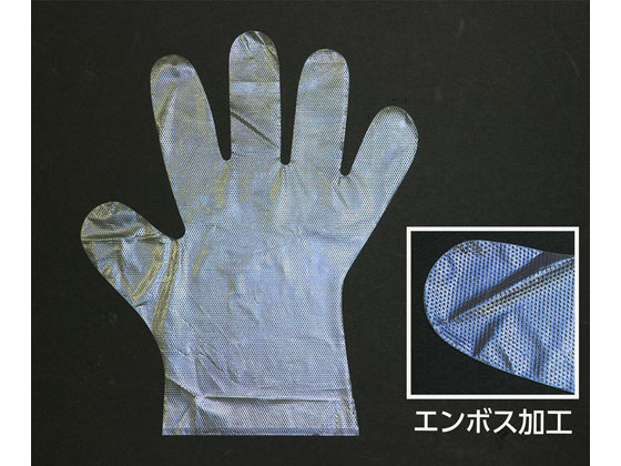 アーテック ビニール手袋 大人用 水色 100枚 51415 1セット(ご注文単位1セット)【直送品】