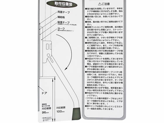 光 ドアピタット DMDP101-1 1個(ご注文単位1個)【直送品】