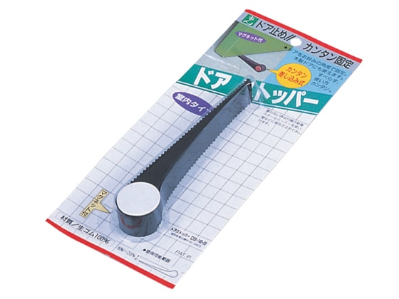 ヒカリ ドアストッパー 先薄型 DS14020 1個(ご注文単位1個)【直送品】