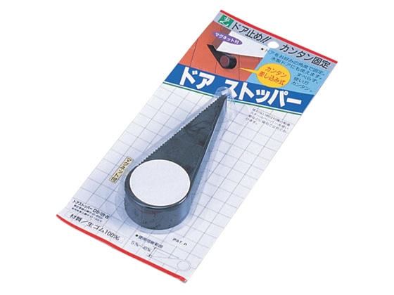 ヒカリ ドアストッパー 先厚型 DS12020 1個(ご注文単位1個)【直送品】