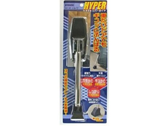 WAKI HYPERドアストッパー HYDS-090 1個(ご注文単位1個)【直送品】