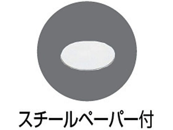 TRUSCO ドアストッパー 天然ゴムタイプ 全長120mm TDS120-20 1個(ご注文単位1個)【直送品】