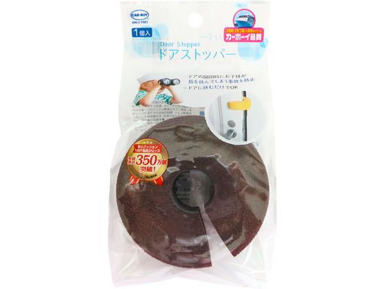 カーボーイ ドアストッパー ブラウン BS-42 1個(ご注文単位1個)【直送品】
