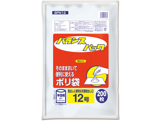オルディ バランスパック 半透明 12号 200枚 BPN12 1袋（ご注文単位1袋)【直送品】
