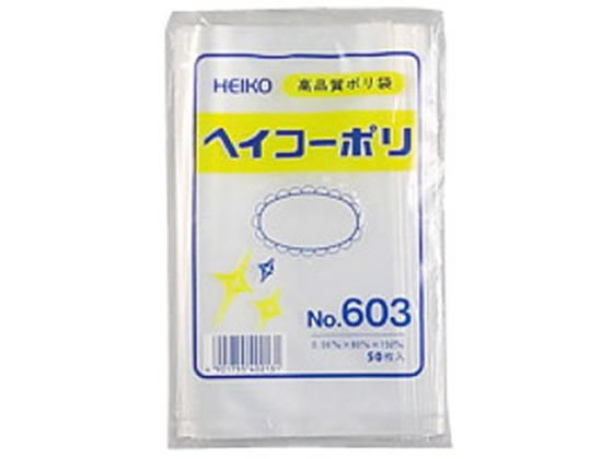 ヘイコー ポリ袋 No.603 0.06×80×150mm 50枚 6619300 1袋(ご注文単位1袋)【直送品】