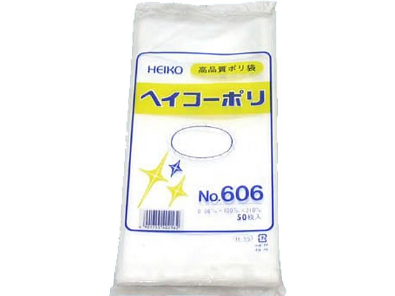 ヘイコー ポリ袋 No.606 0.06×100×210mm 50枚 006619600 1袋(ご注文単位1袋)【直送品】