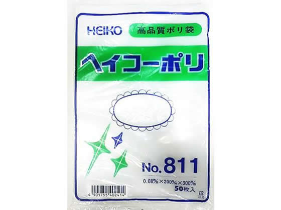 >ヘイコー ポリ袋 No.811 0.08×200×300mm 50枚 6628100 1パック(ご注文単位1パック)【直送品】