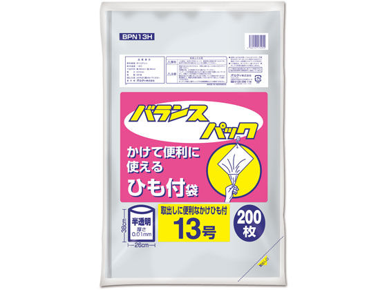 オルディ バランスパック ひも付 半透明 13号 200枚 BPN13H 1袋（ご注文単位1袋)【直送品】