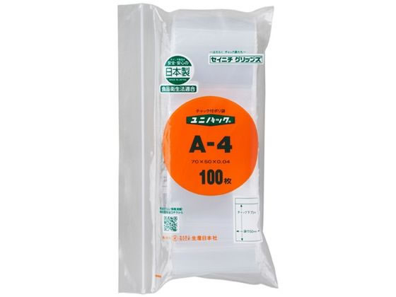 セイニチ ユニパック 0.04mm A-4 100枚入 #6650001 1パック（ご注文単位1パック)【直送品】