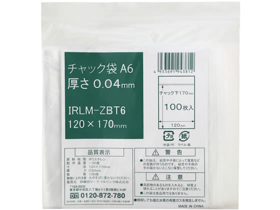 伊藤忠 チャック袋 A6 0.04×120×170mm 100枚 IRLM-ZBT6 1パック（ご注文単位1パック)【直送品】