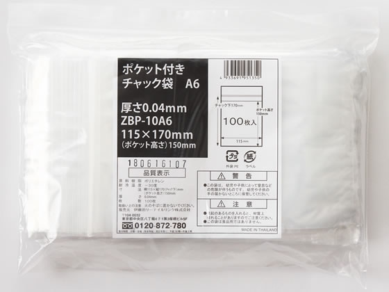 伊藤忠 ポケット付薬袋 A6 0.04×115×170mm 100枚 1パック（ご注文単位1パック)【直送品】