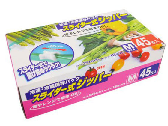ニッコー スライダー式ジッパーM 45枚 1個(ご注文単位1個)【直送品】