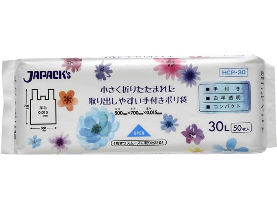 ジャパックス レジ袋 32折りコンパクト 30L 手付 白半透明 50枚 1パック(ご注文単位1パック)【直送品】