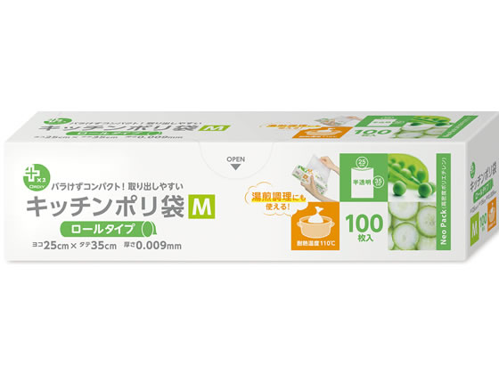 オルディ プラスプラス BOXキッチンポリ袋 半透明 M 100枚 1箱（ご注文単位1箱)【直送品】