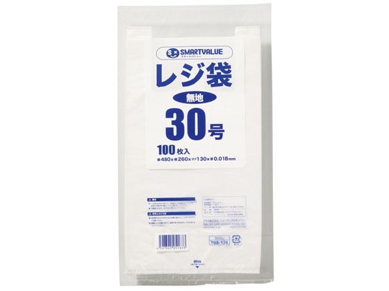 スマートバリュー レジ袋 30号 100枚 B930J 1パック(ご注文単位1パック)【直送品】