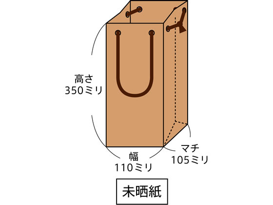 スーパーバッグ ボトル用手提袋 KRAFT B-100Φ 25枚 383925 1パック（ご注文単位1パック)【直送品】